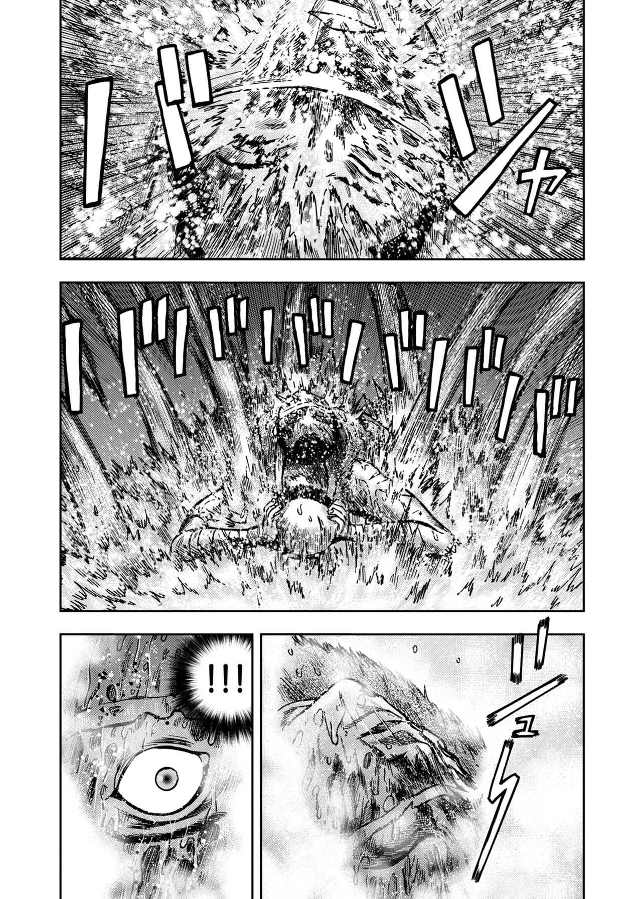 Kichikujima - 50 page 10