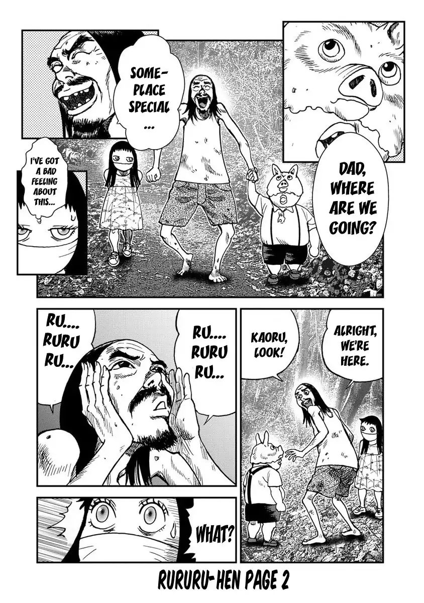 Kichikujima - 52.6 page 2