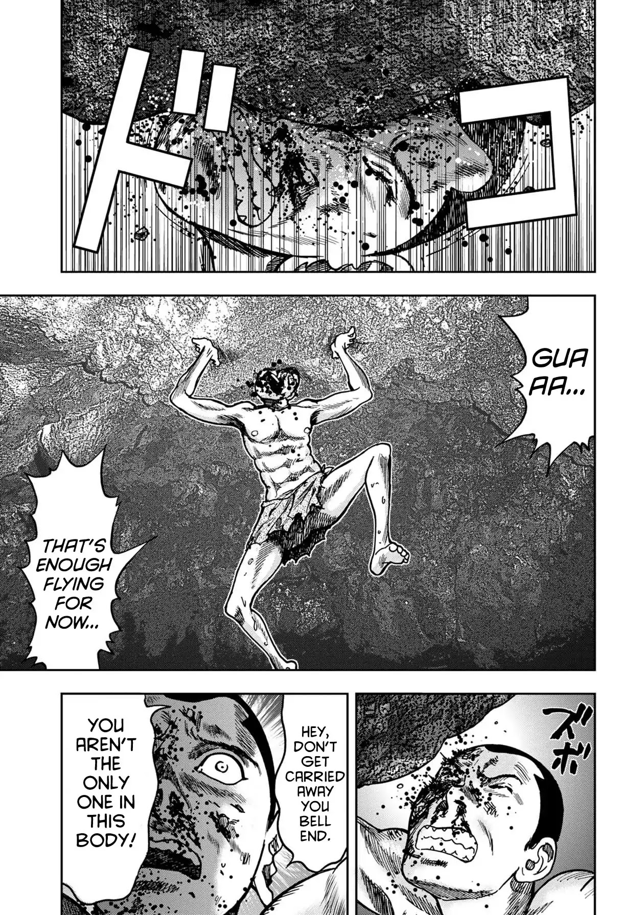 Kichikujima - 52 page 12
