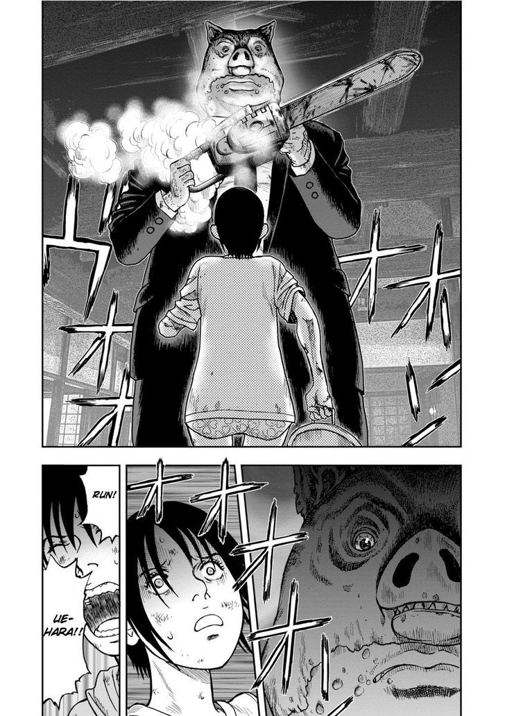 Kichikujima - 6.1 page 12