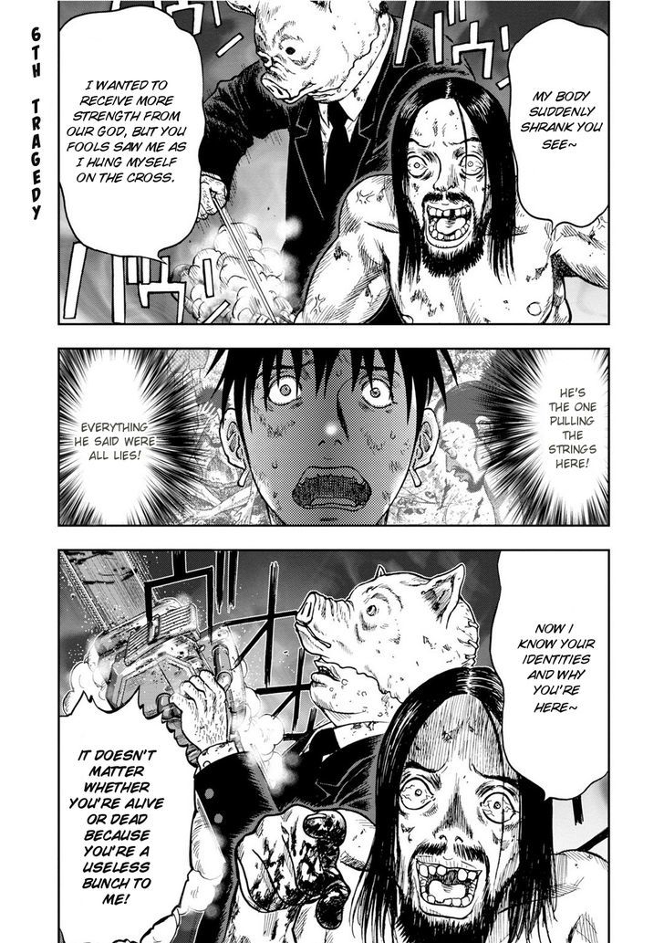 Kichikujima - 6.1 page 6