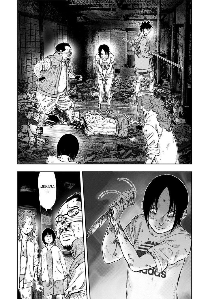 Kichikujima - 6.2 page 14