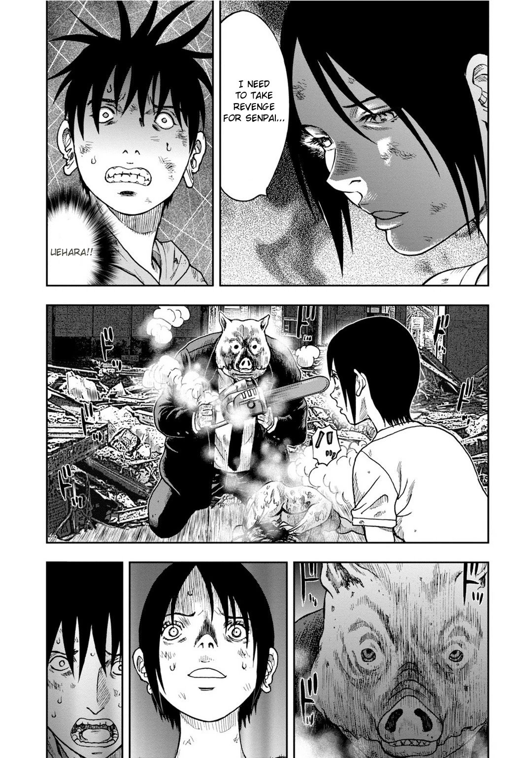 Kichikujima - 6 page 11