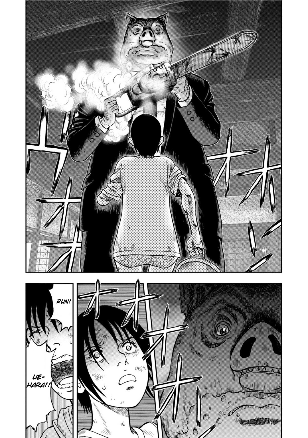 Kichikujima - 6 page 12