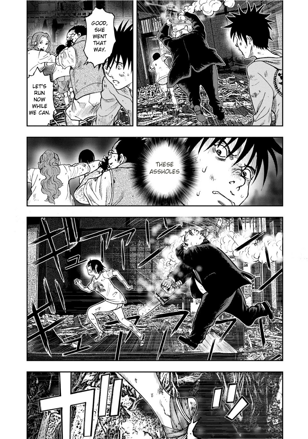 Kichikujima - 6 page 15