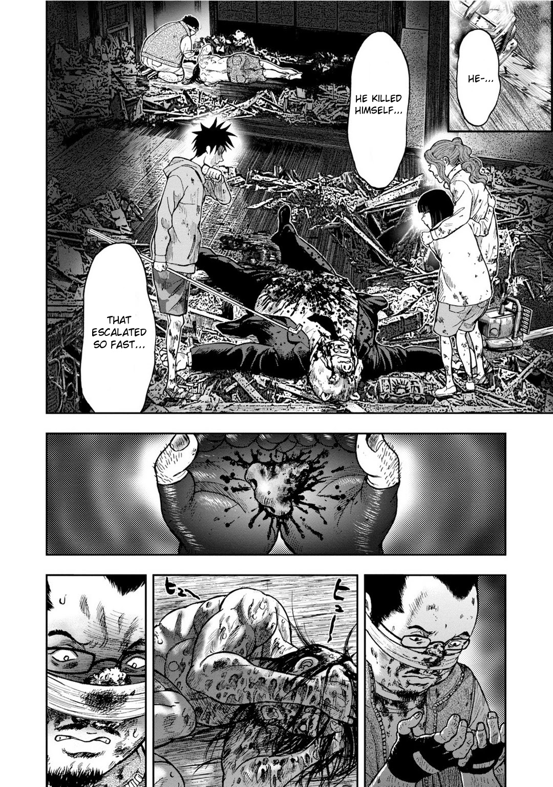 Kichikujima - 6 page 26