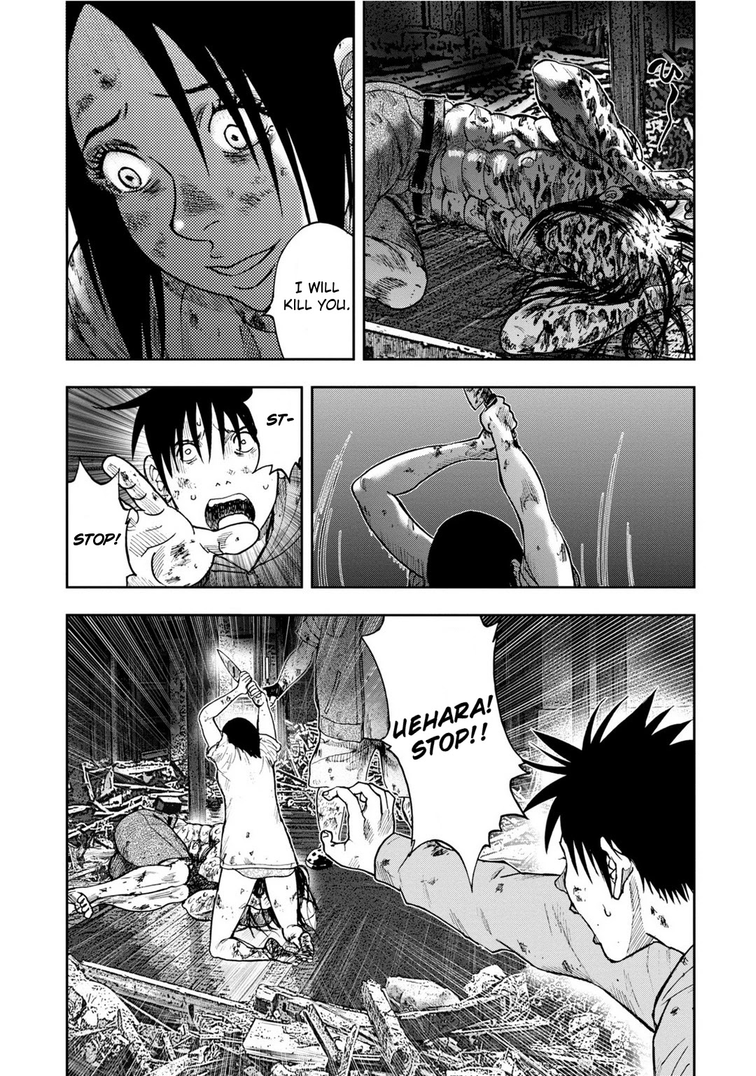 Kichikujima - 6 page 33