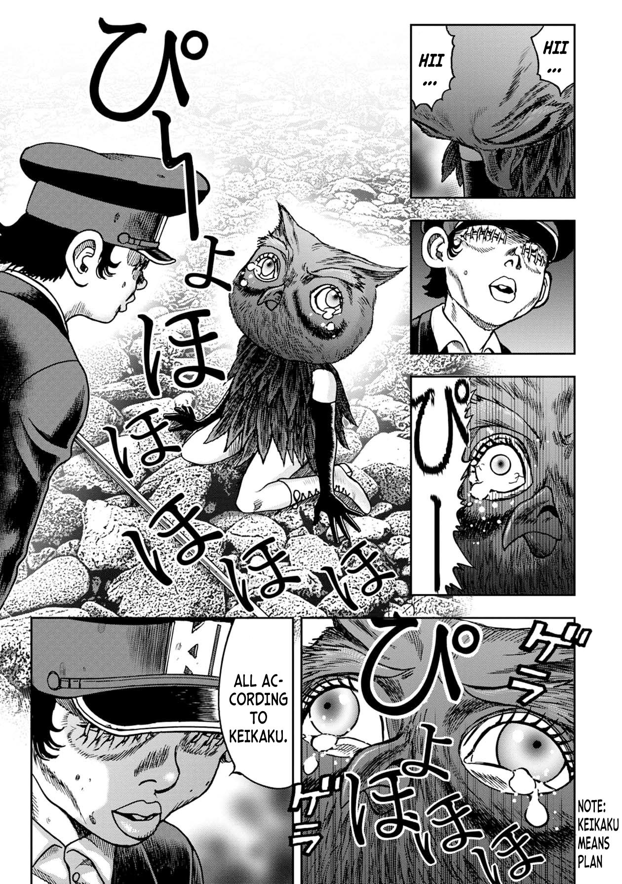 Kichikujima - 60 page 12