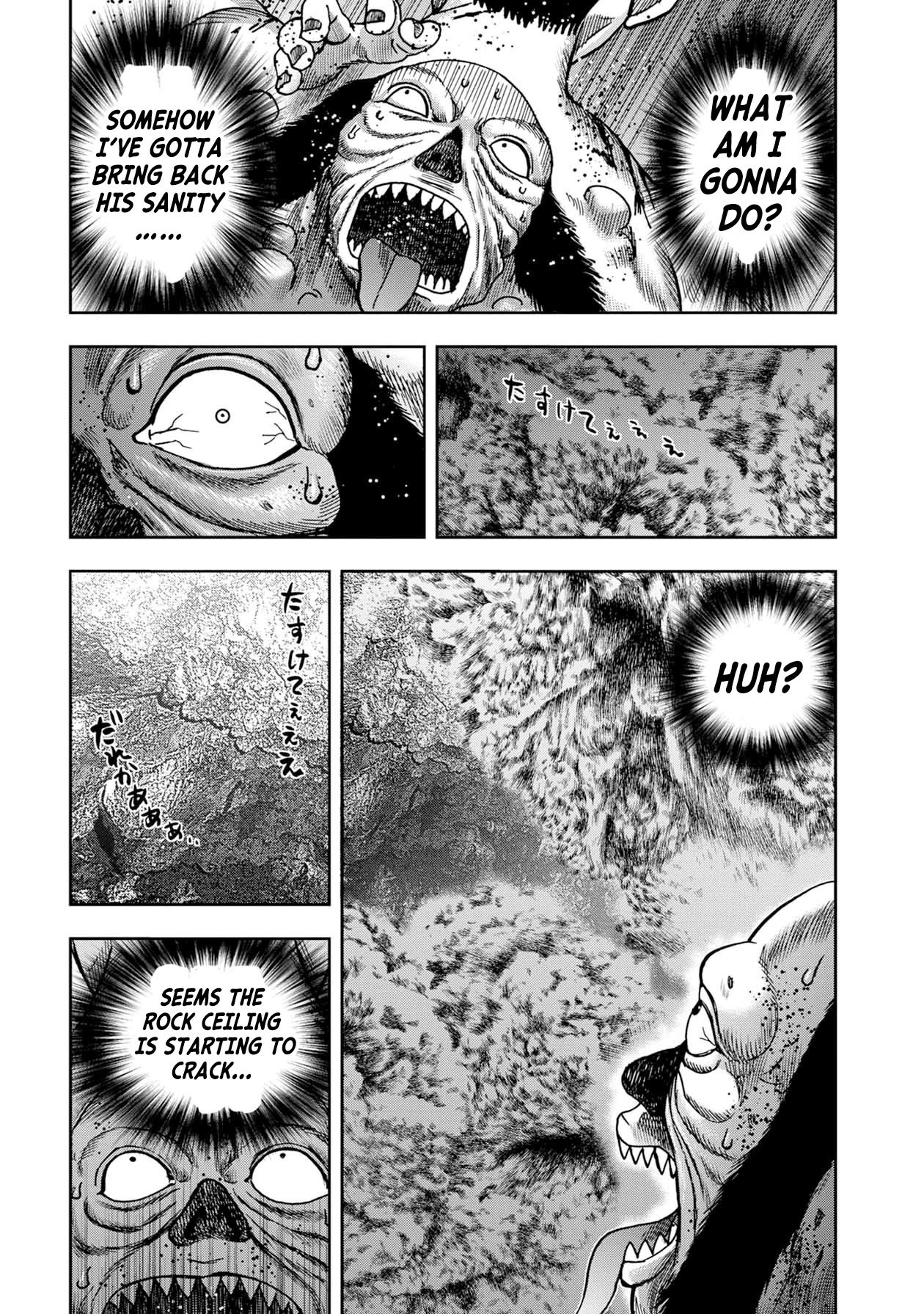 Kichikujima - 60 page 15
