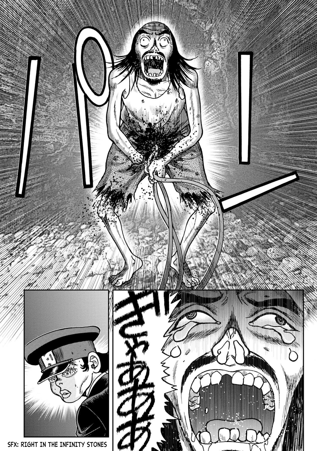 Kichikujima - 60 page 5