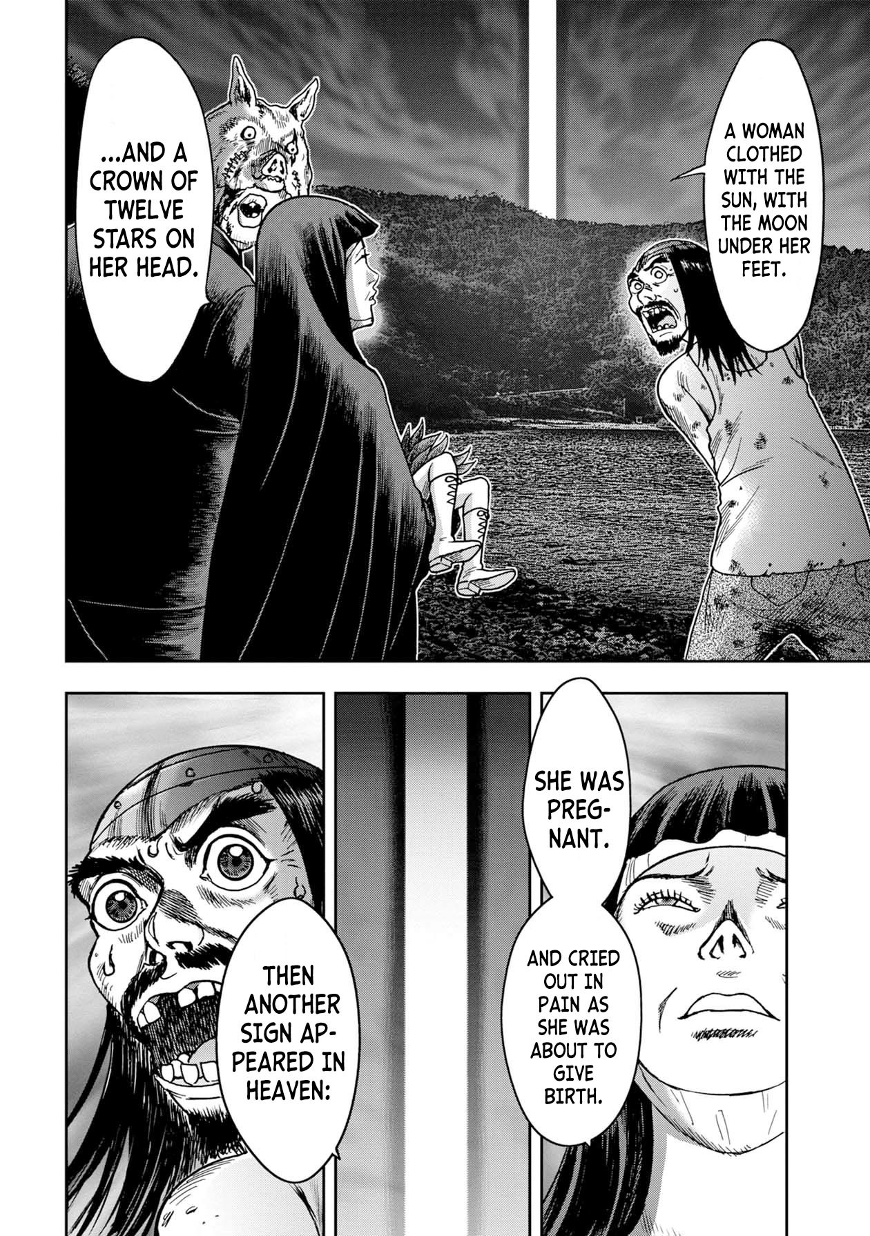 Kichikujima - 65 page 5