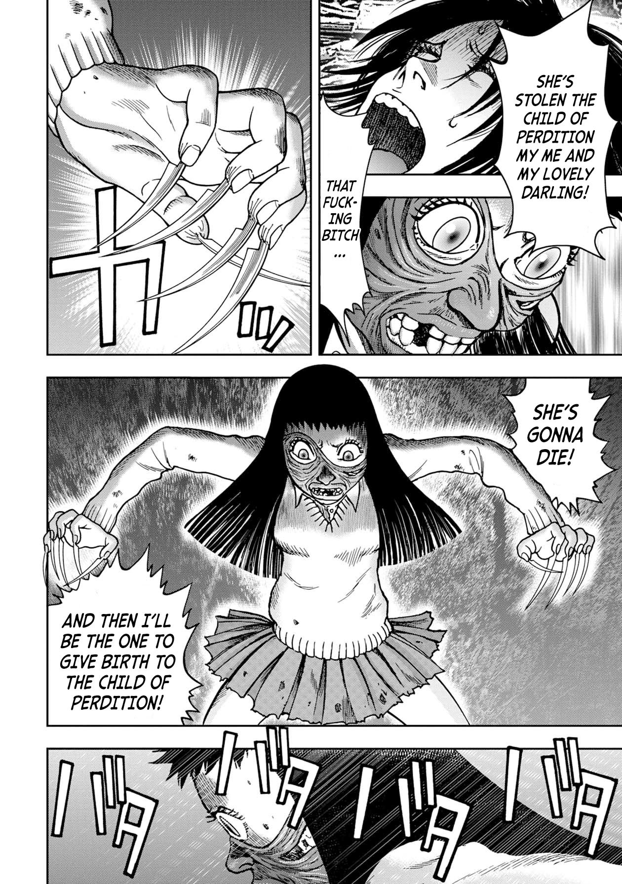Kichikujima - 66 page 14