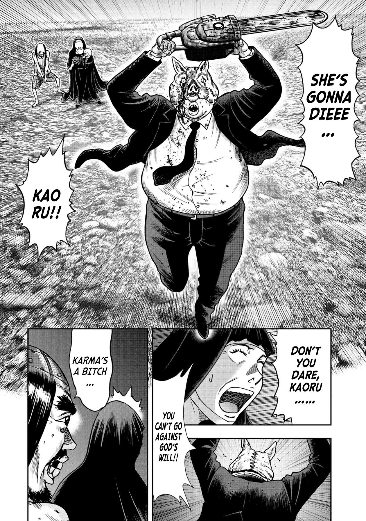 Kichikujima - 66 page 5