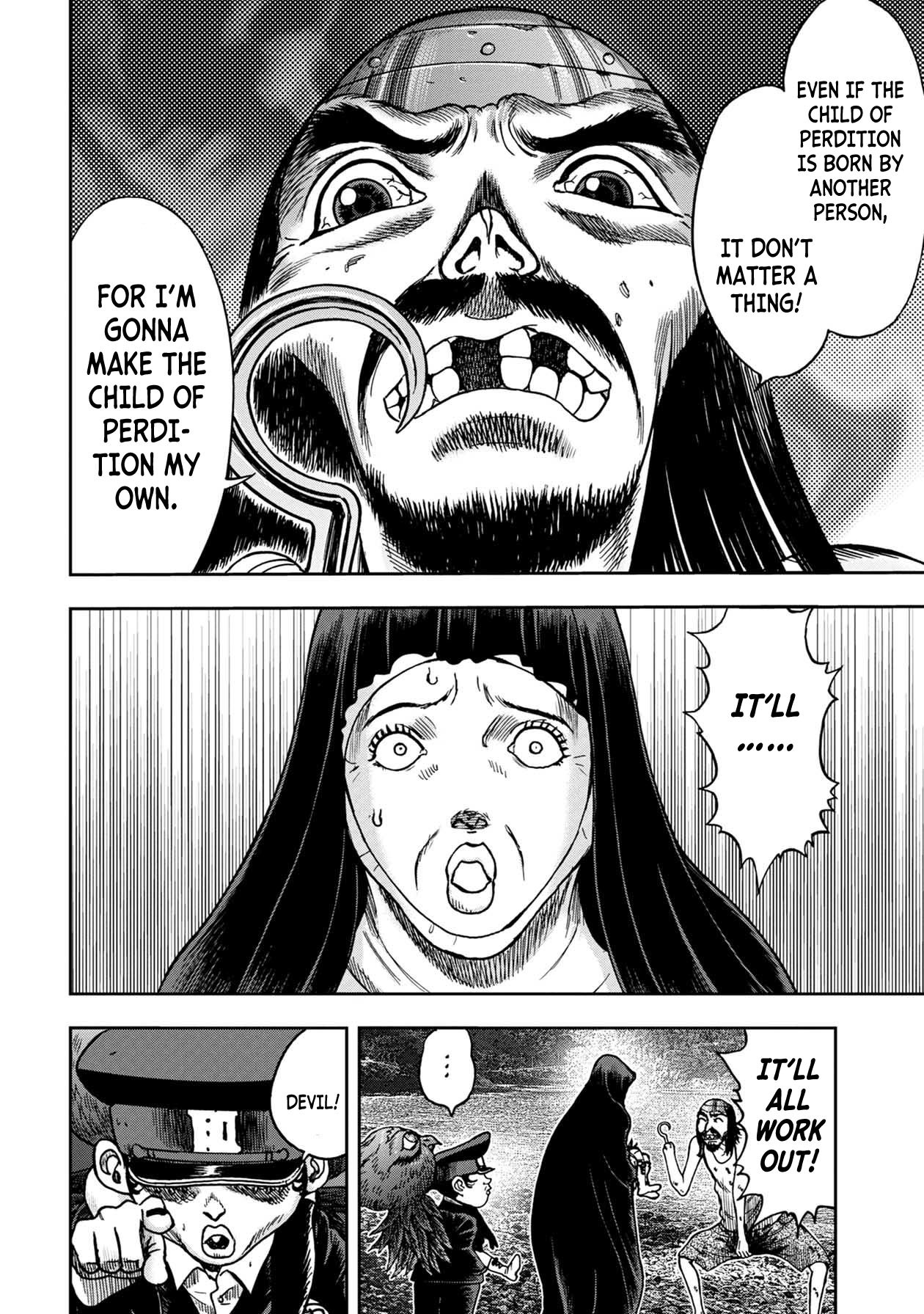 Kichikujima - 66 page 7
