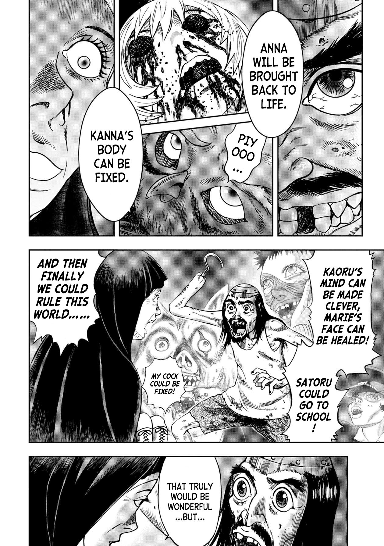 Kichikujima - 67 page 2