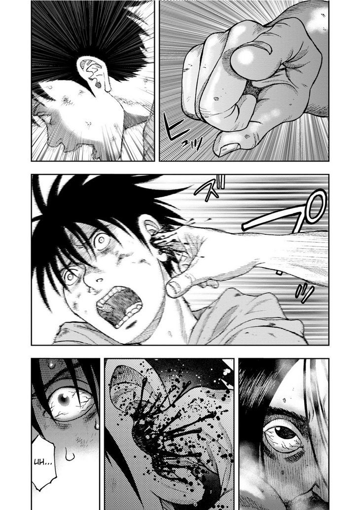 Kichikujima - 7.1 page 10