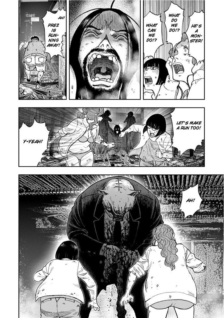 Kichikujima - 7.1 page 13