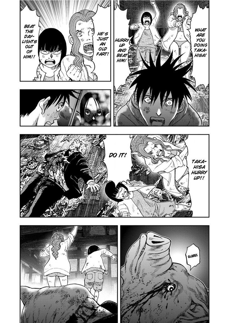 Kichikujima - 7.1 page 8