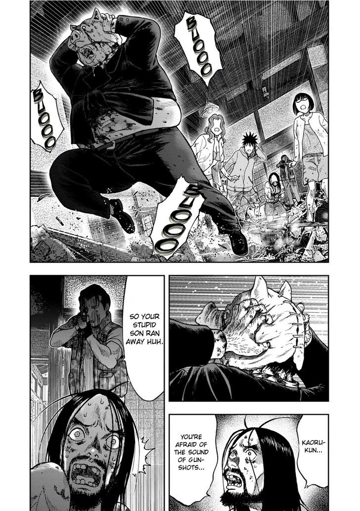 Kichikujima - 7.2 page 7