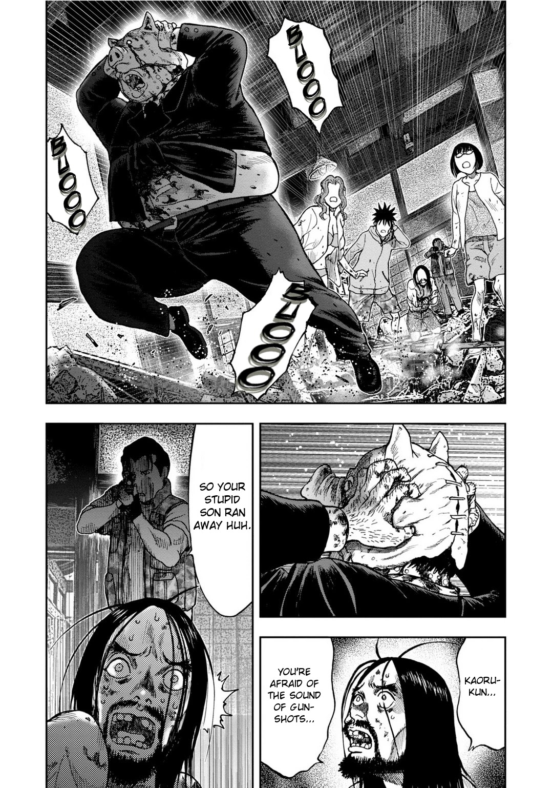 Kichikujima - 7 page 21