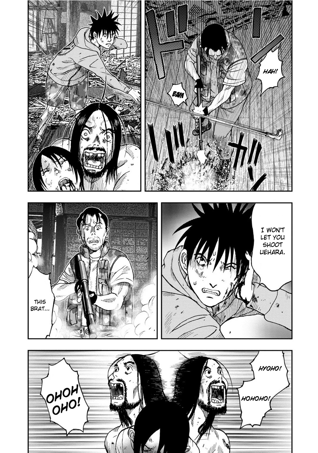 Kichikujima - 7 page 24