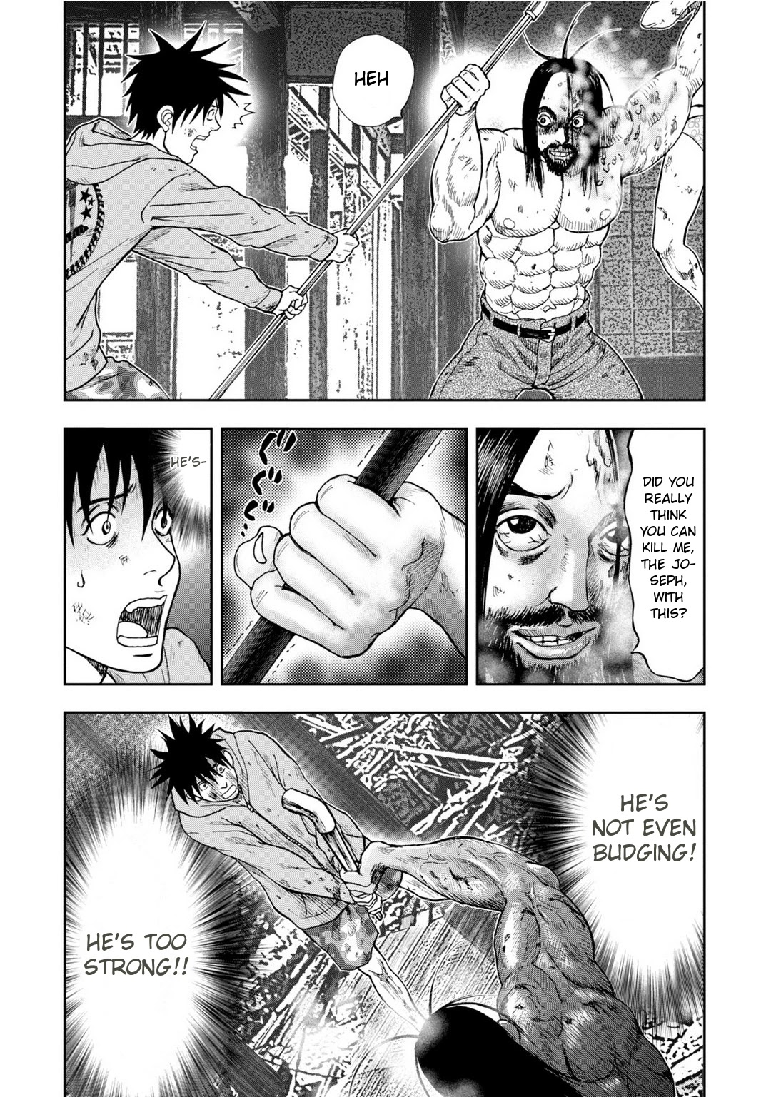 Kichikujima - 7 page 7