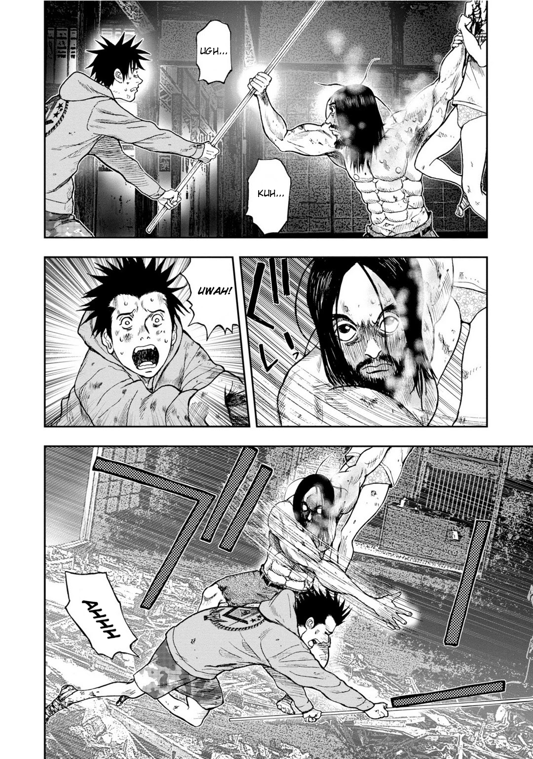 Kichikujima - 7 page 9
