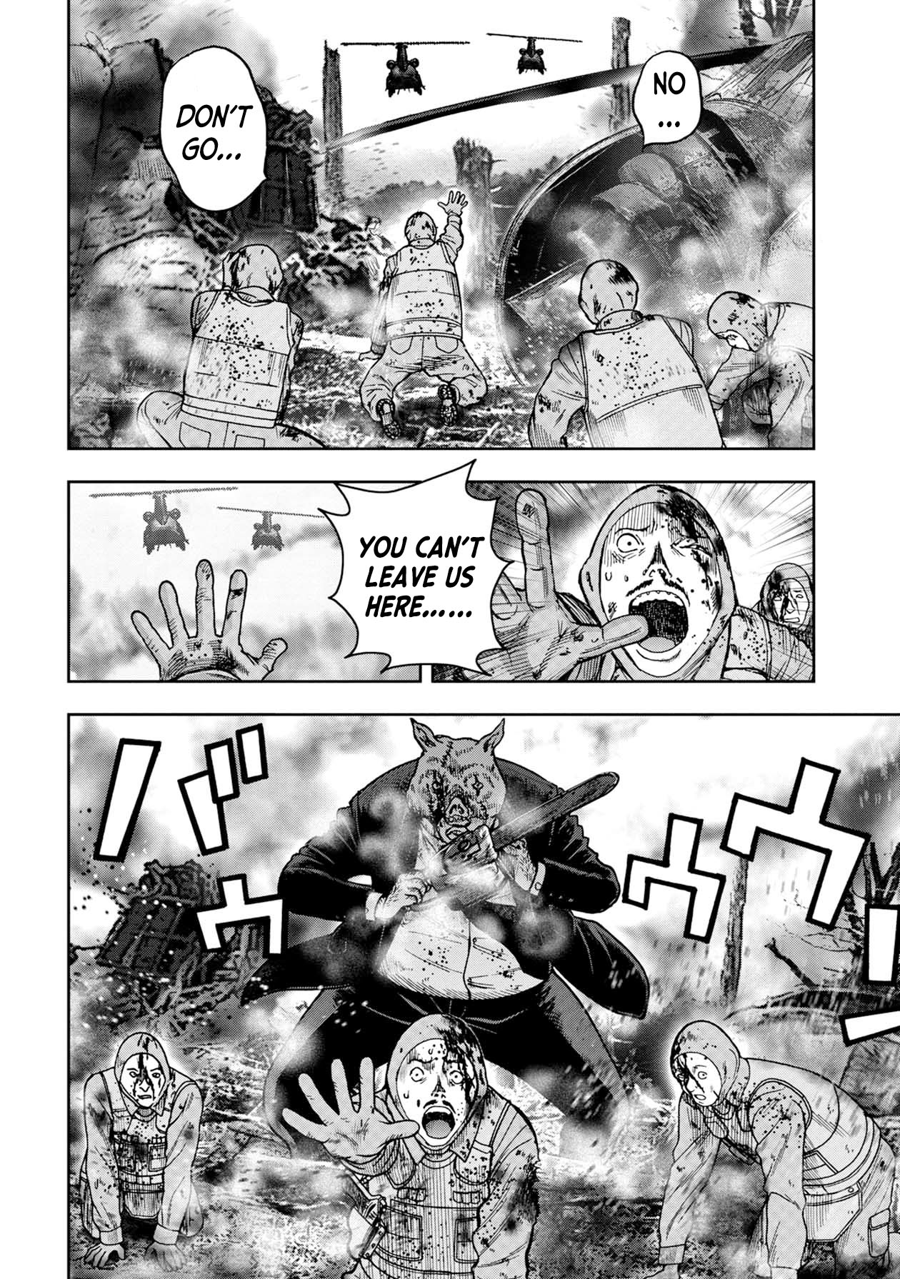 Kichikujima - 70 page 5