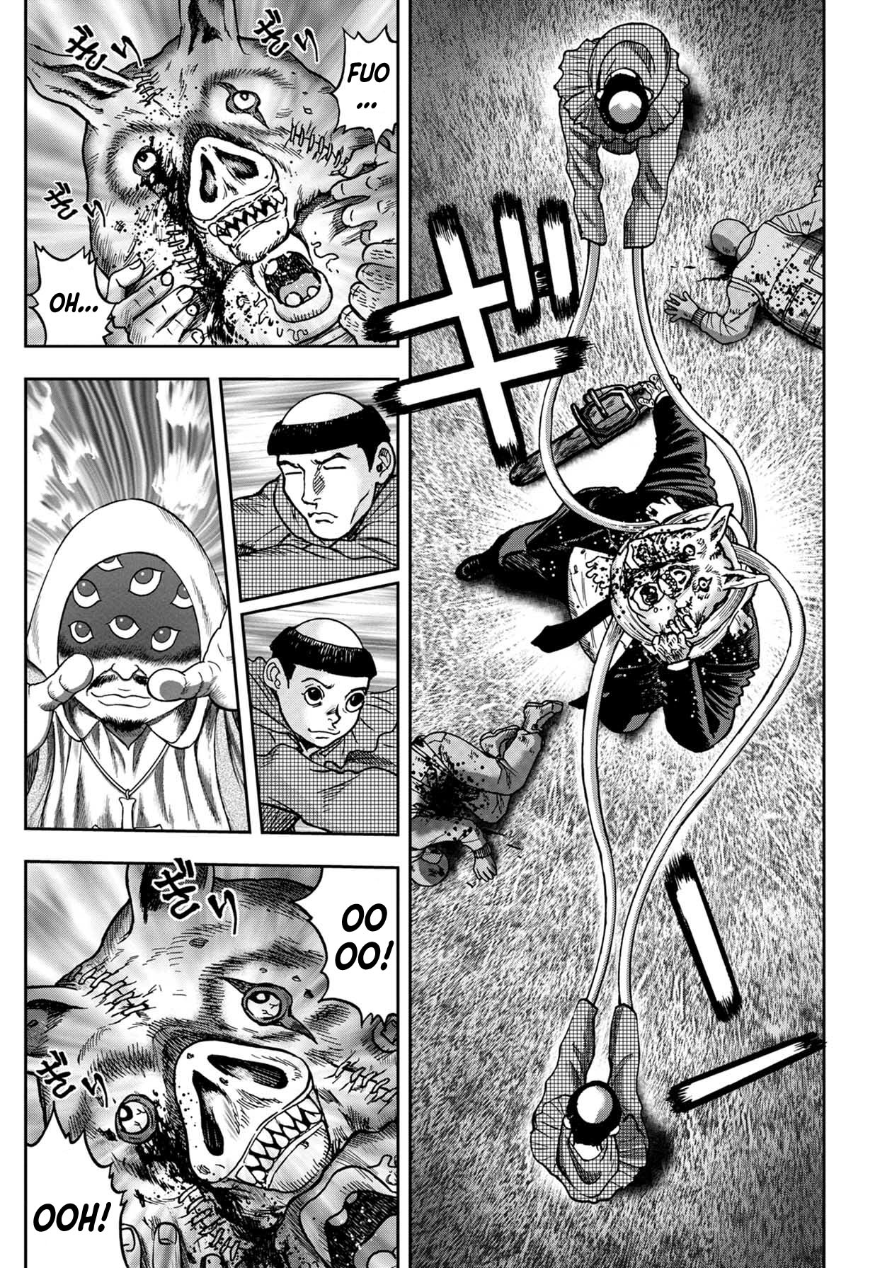 Kichikujima - 71 page 15
