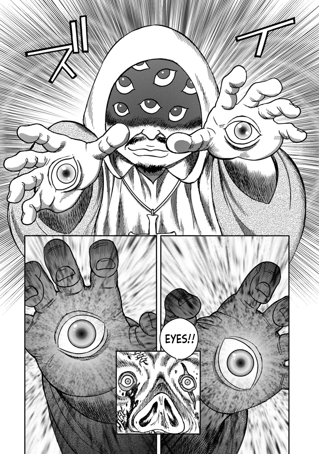 Kichikujima - 71 page 8