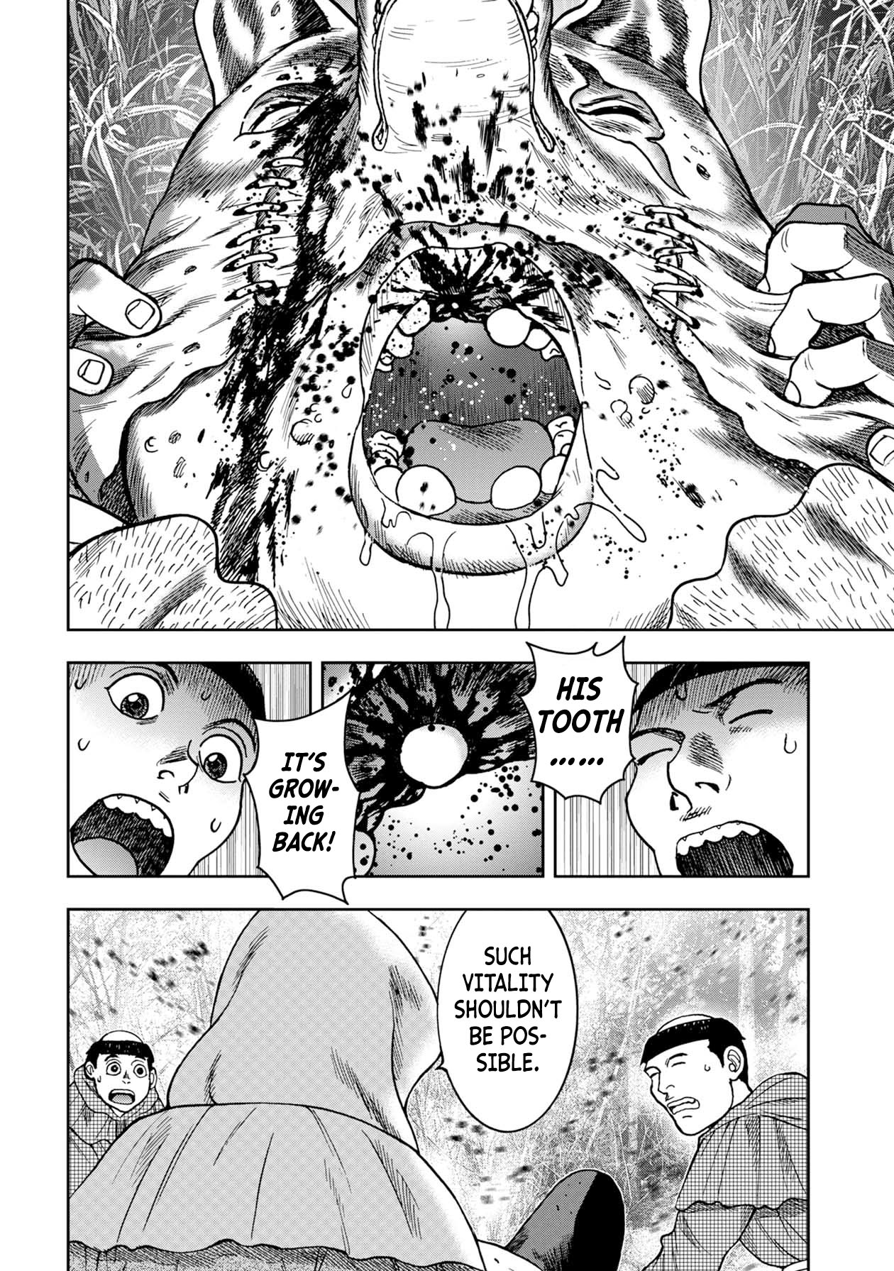 Kichikujima - 72 page 5