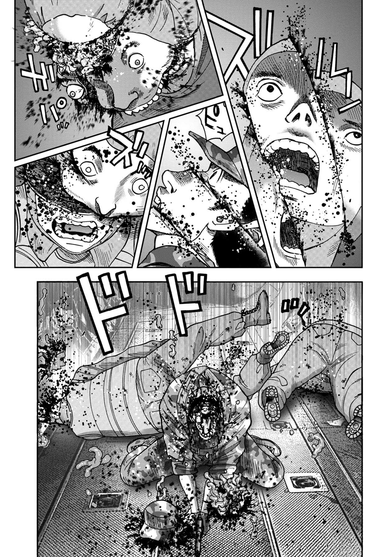 Kichikujima - 73 page 14