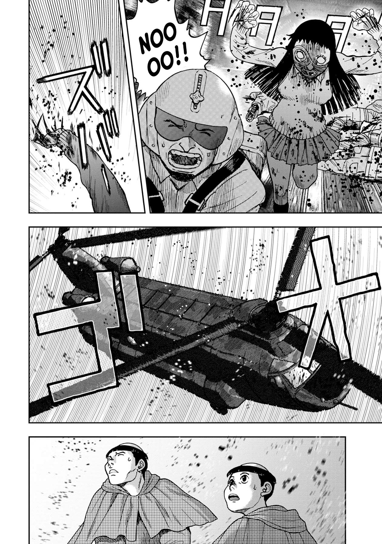 Kichikujima - 74 page 2