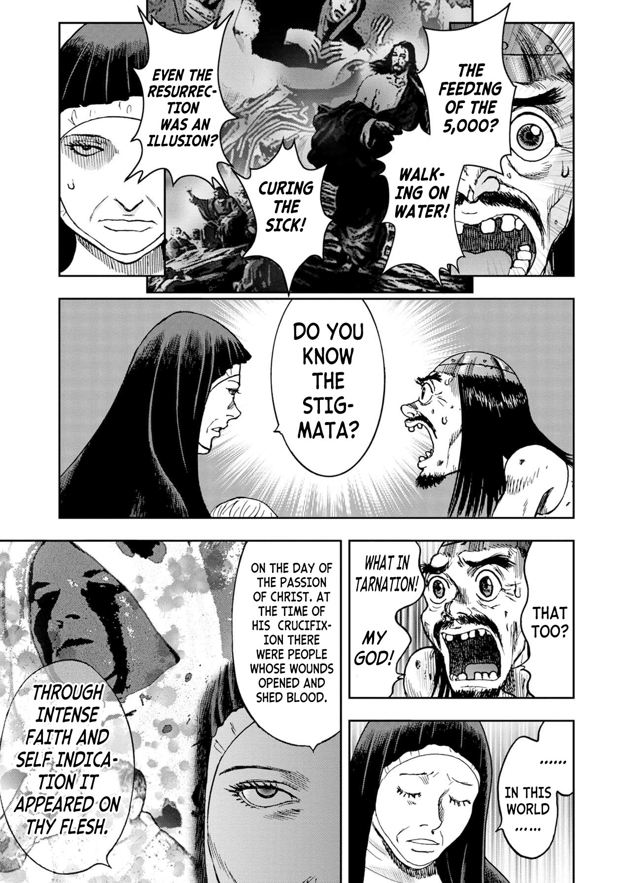 Kichikujima - 75 page 7