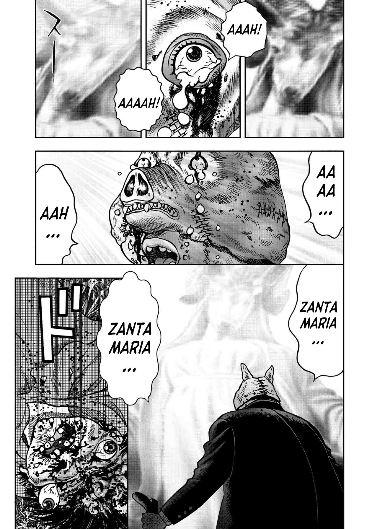 Kichikujima - 77 page 1