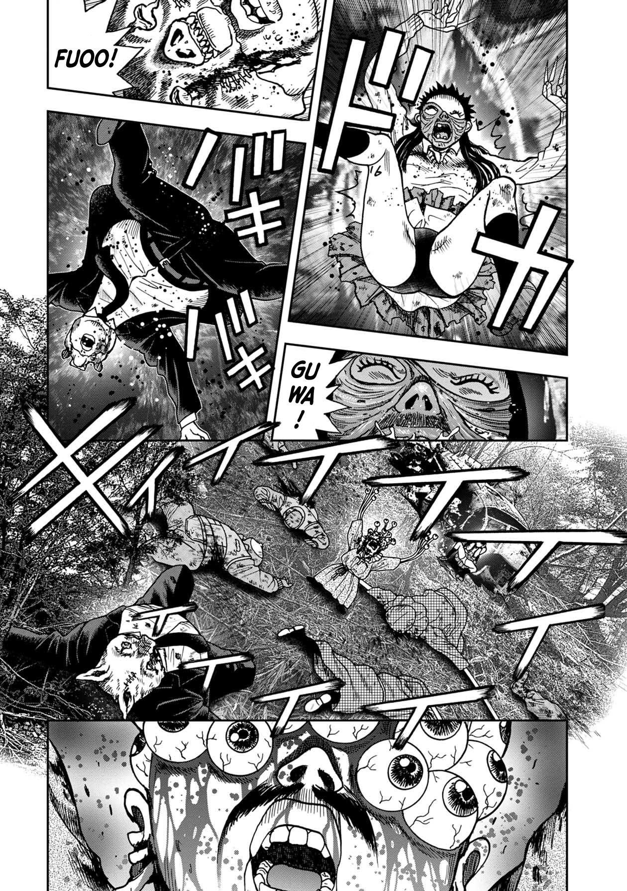 Kichikujima - 78 page 1