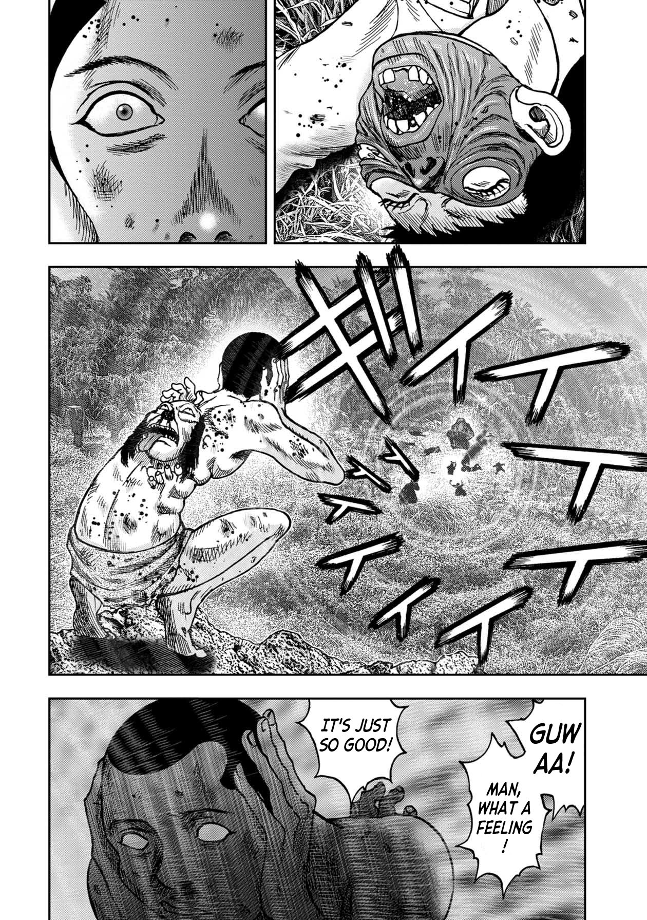 Kichikujima - 78 page 11