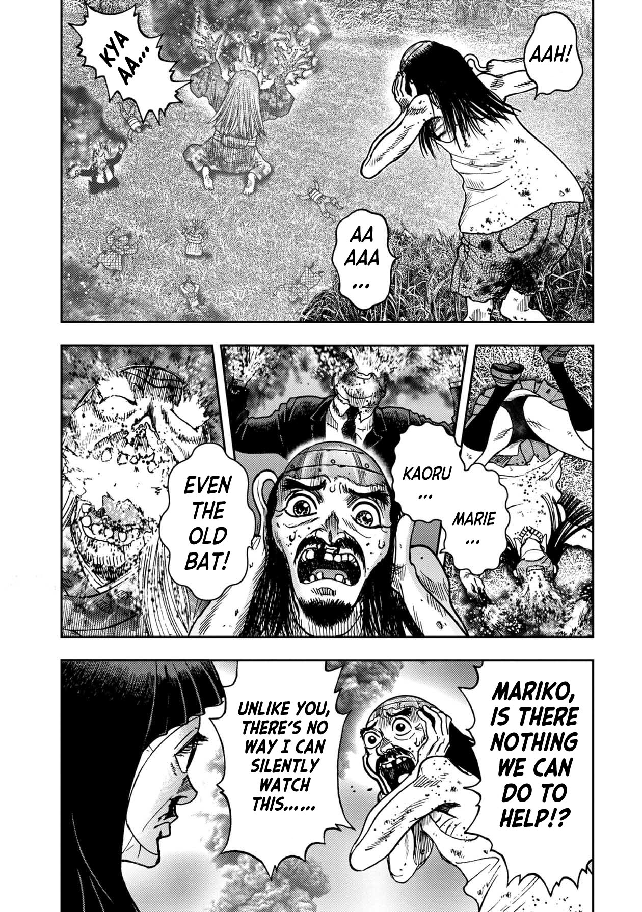 Kichikujima - 79 page 8