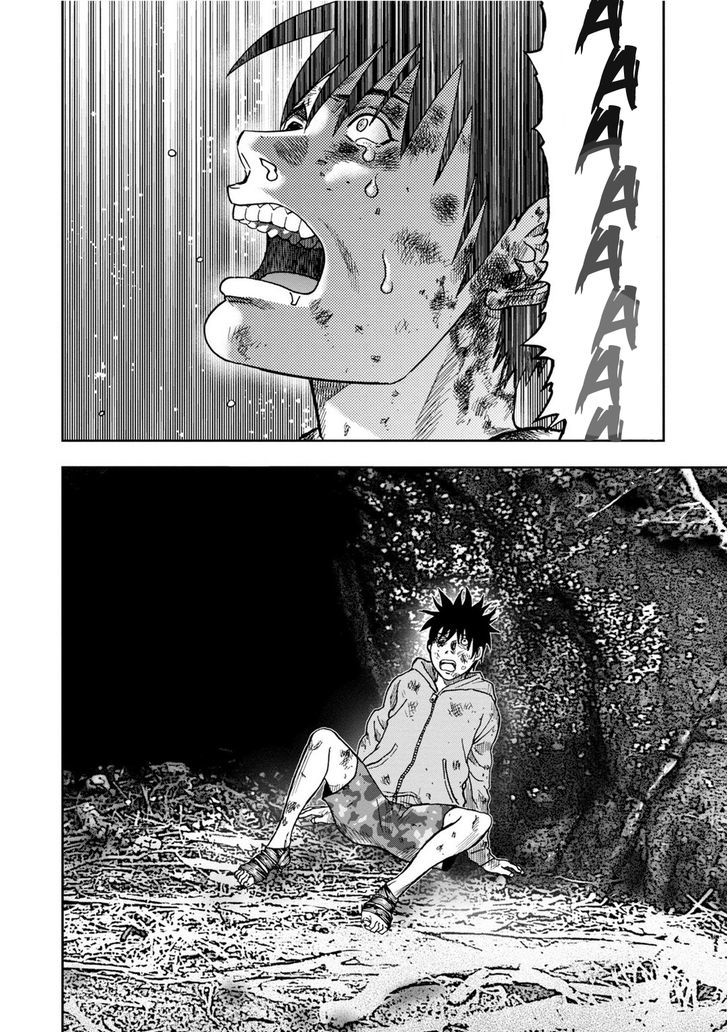 Kichikujima - 8.1 page 10