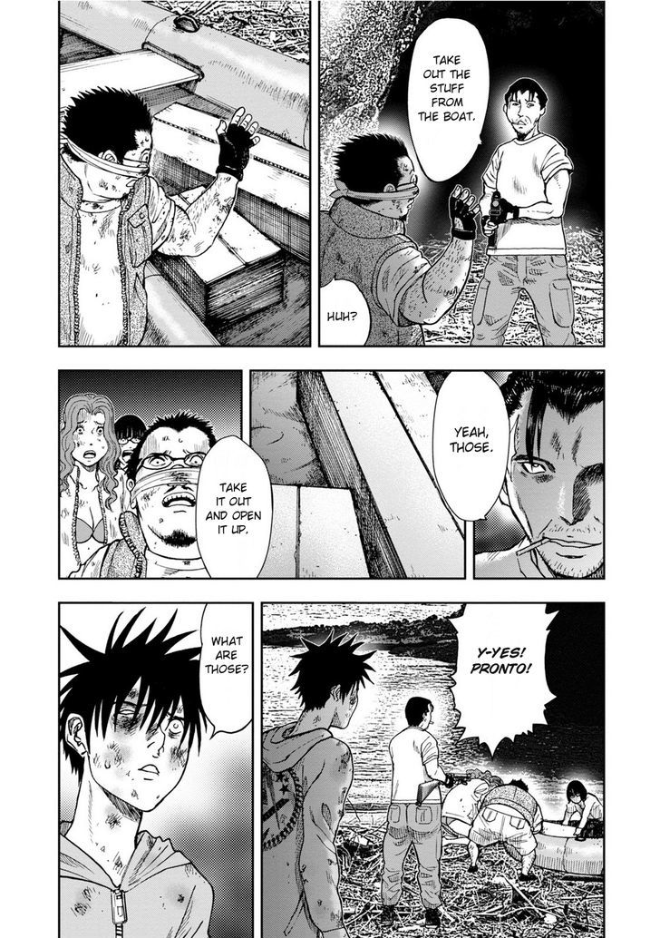 Kichikujima - 8.2 page 2