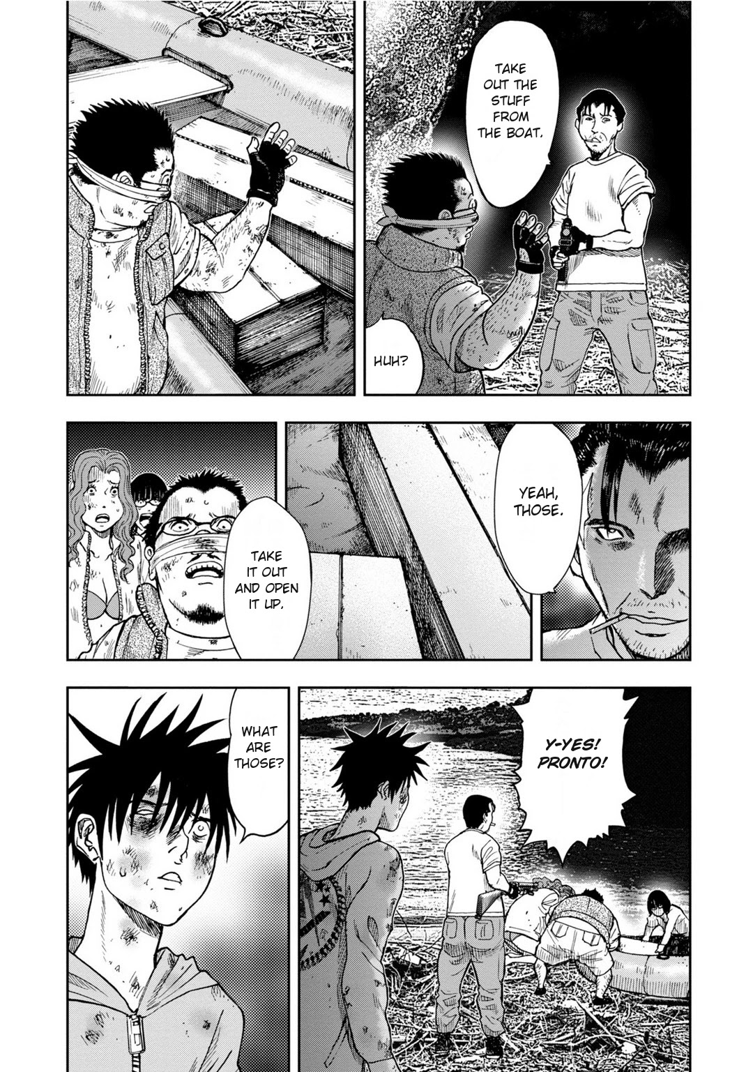 Kichikujima - 8 page 17