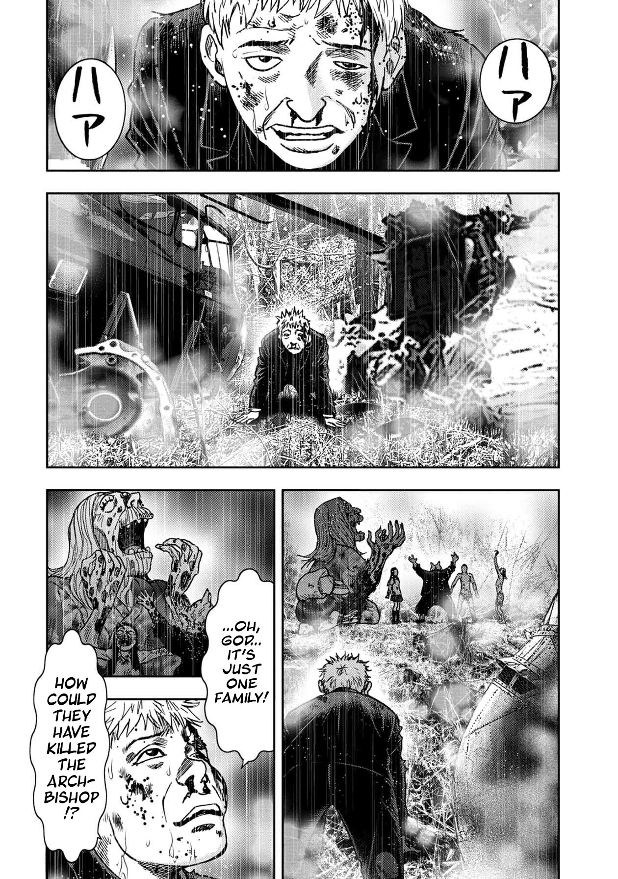 Kichikujima - 81 page 9