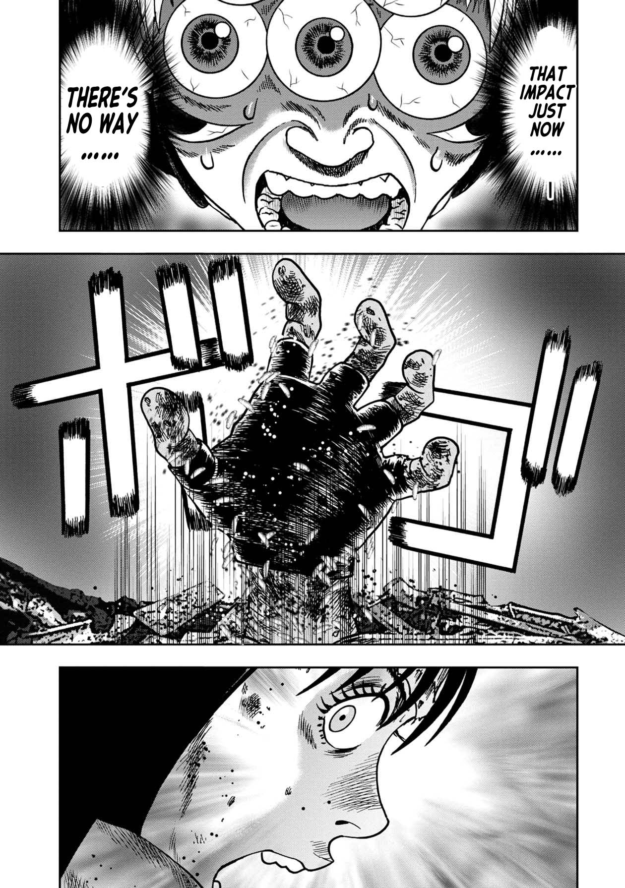 Kichikujima - 88 page 5