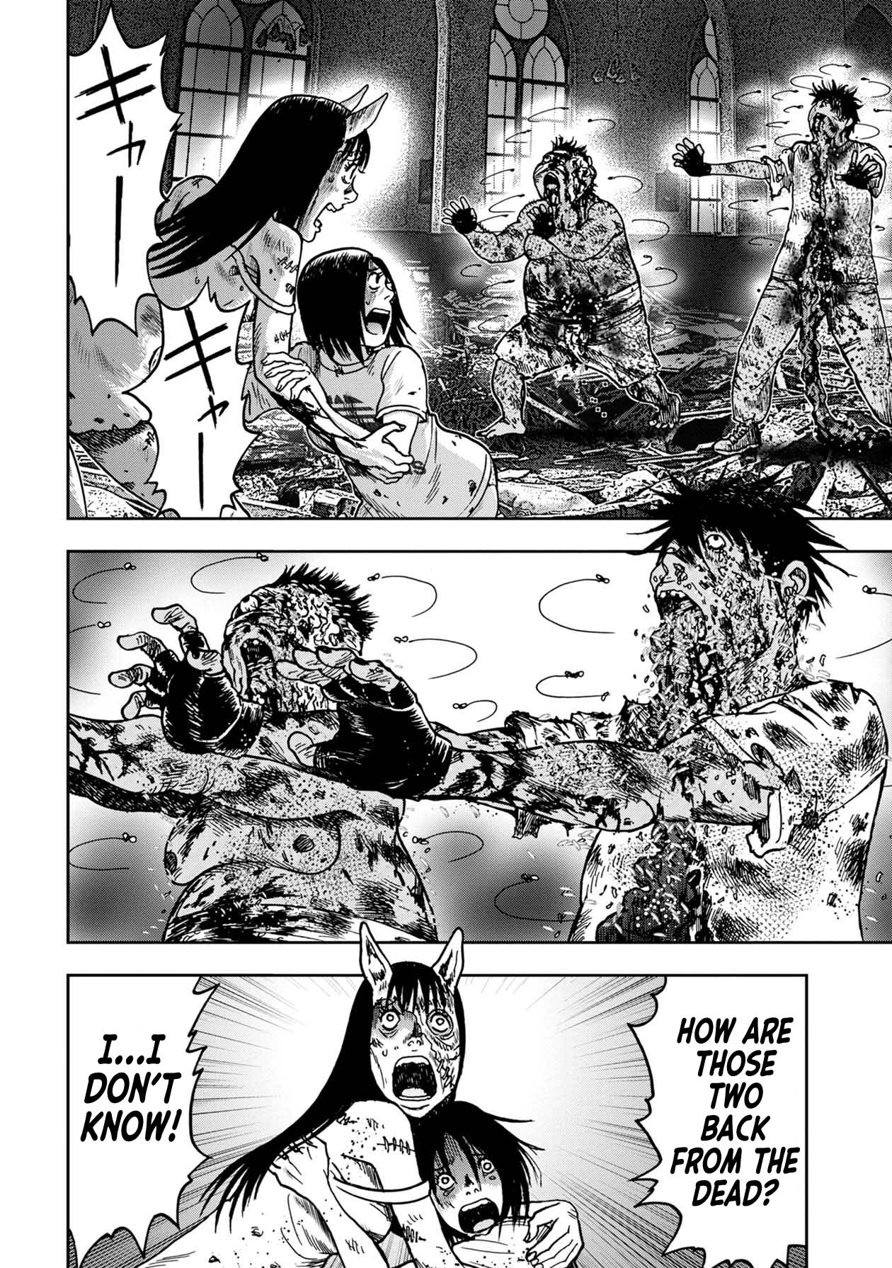 Kichikujima - 88 page 8