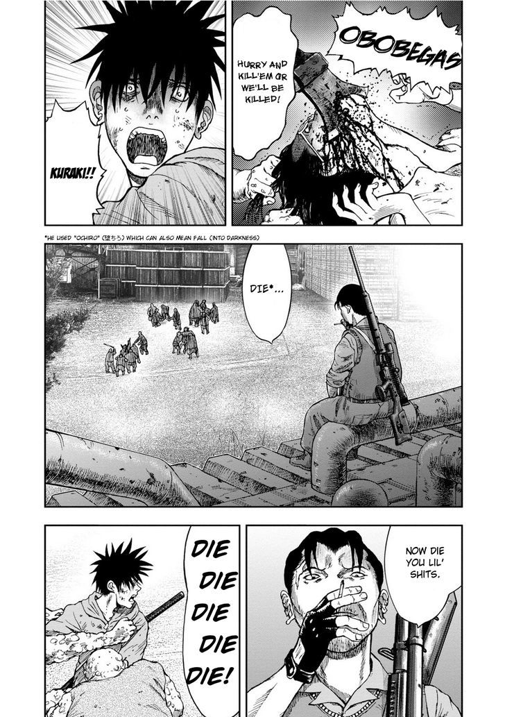 Kichikujima - 9.2 page 12
