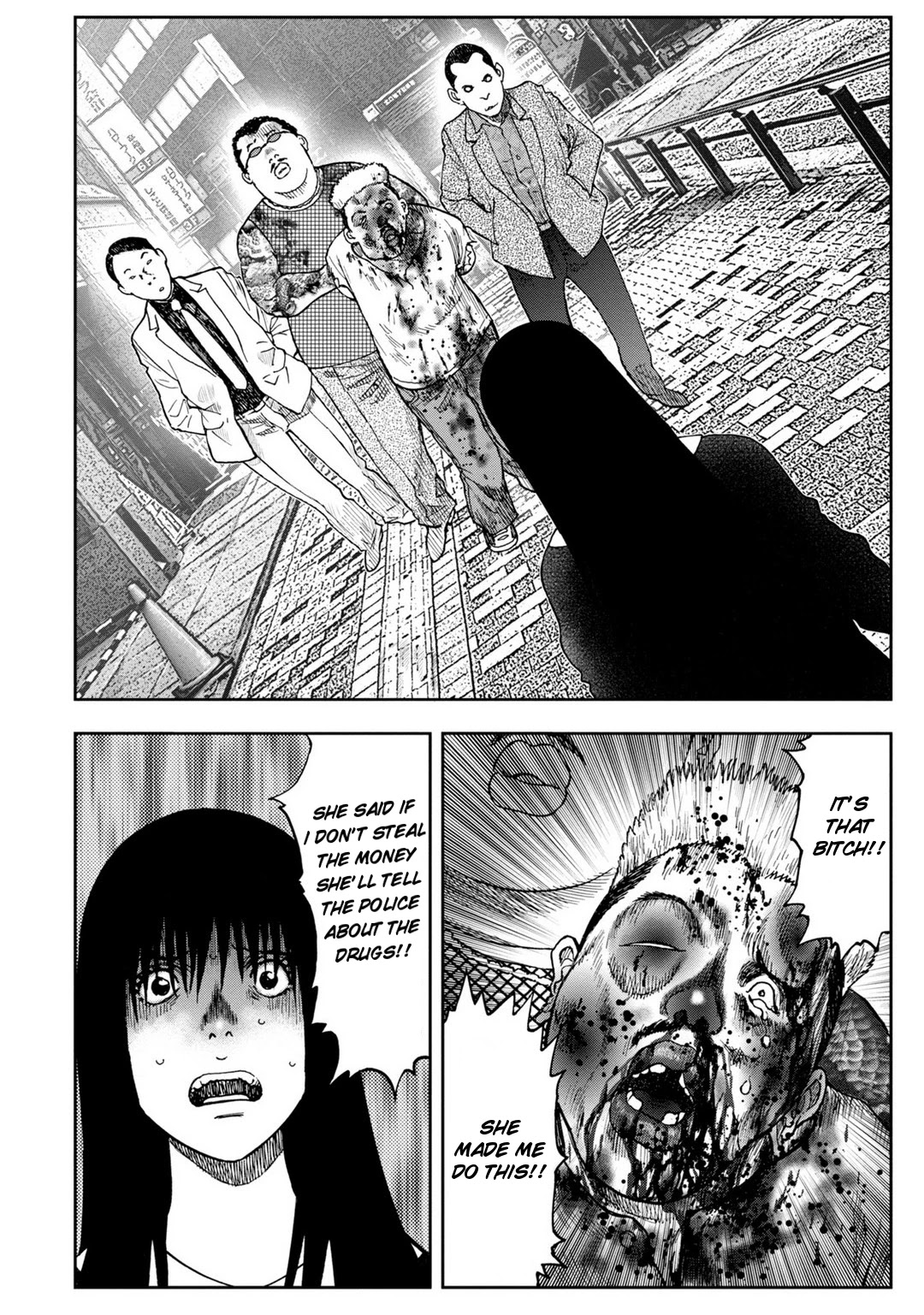 Kichikujima - 9 page 9
