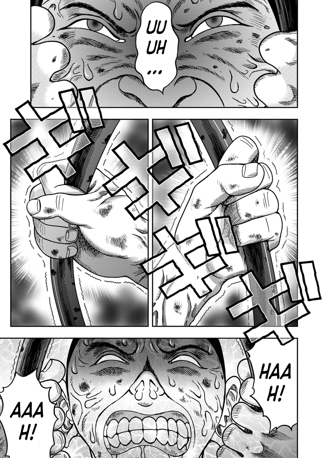 Kichikujima - 91 page 1