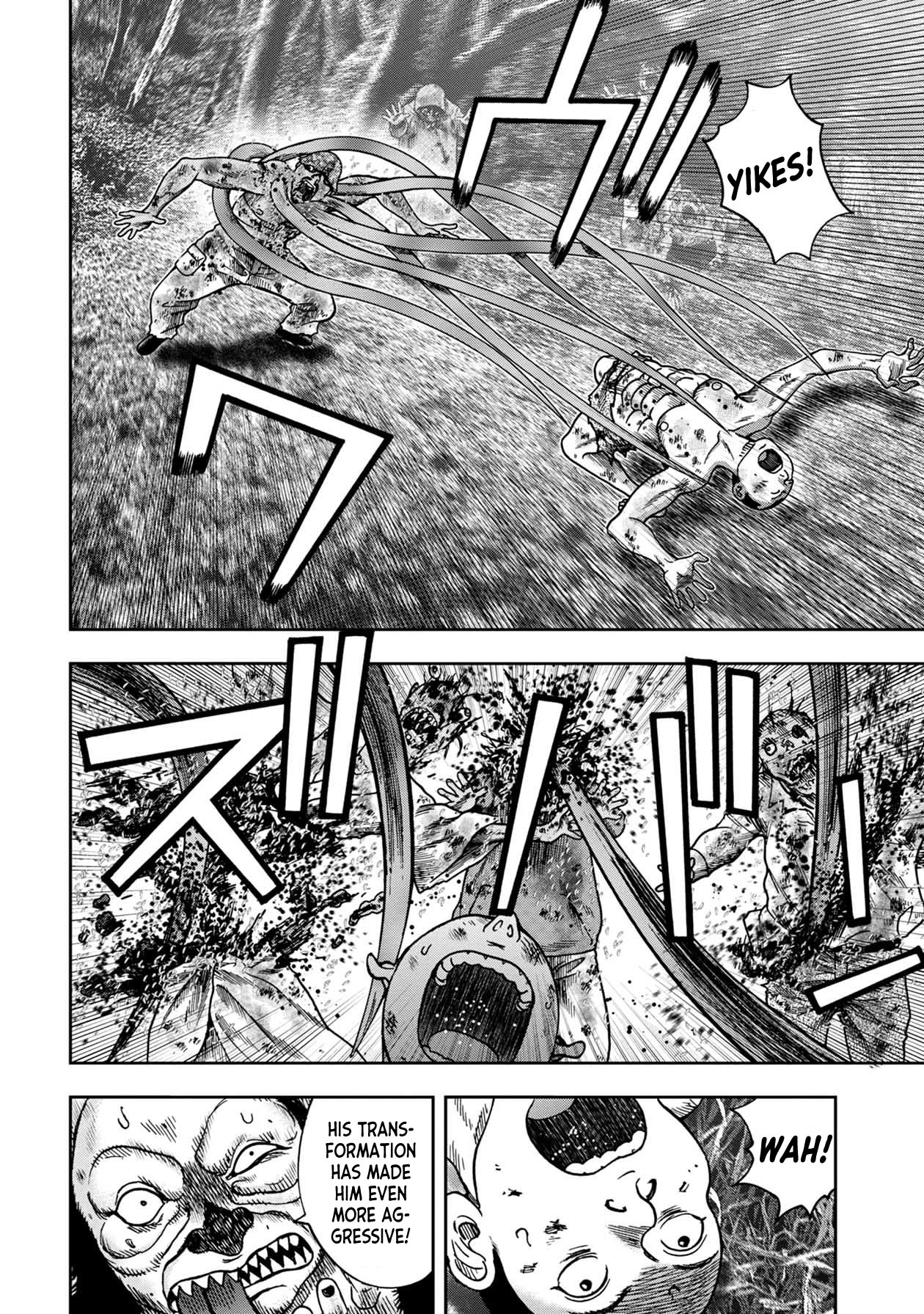 Kichikujima - 92 page 4