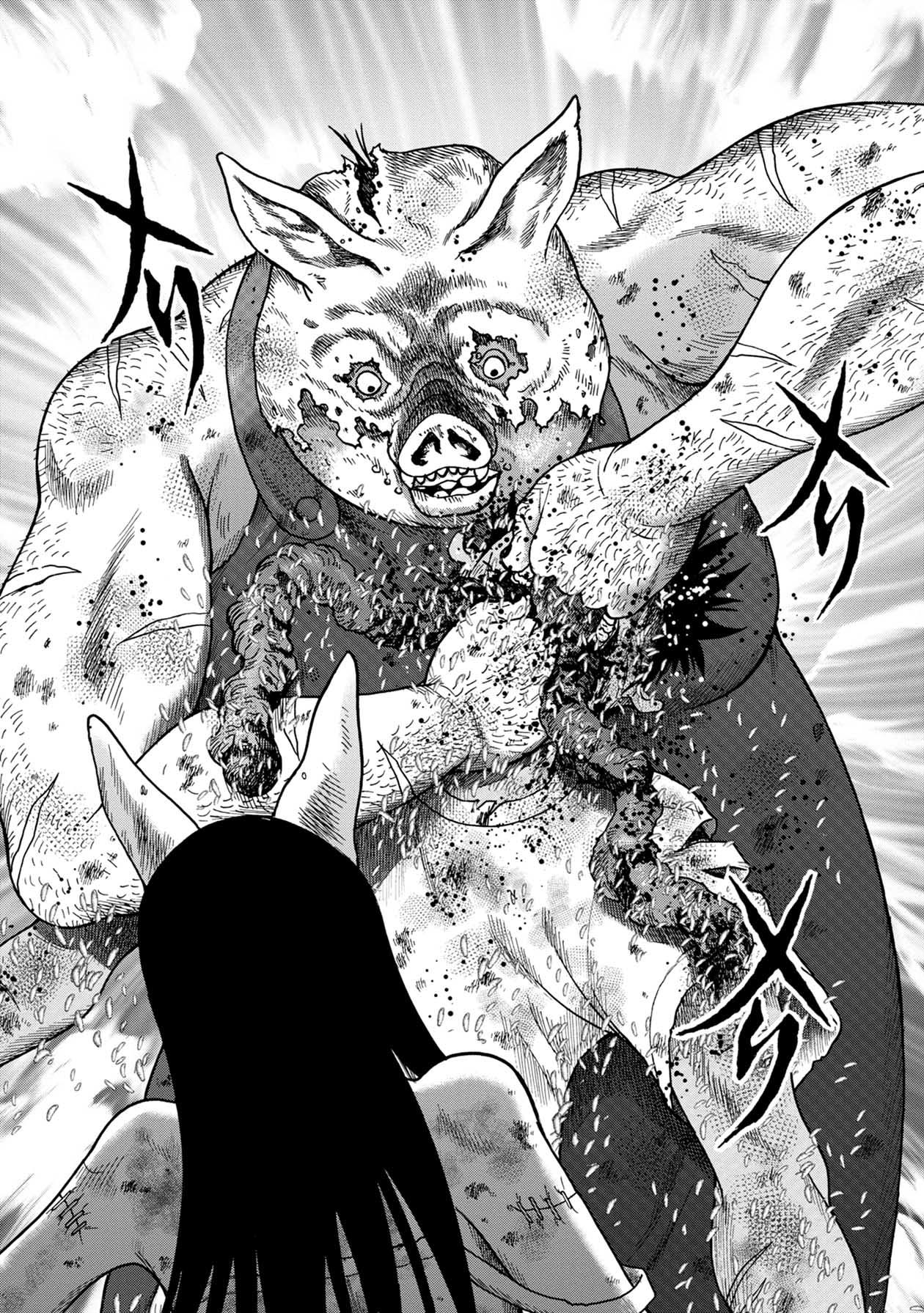 Kichikujima - 93 page 6