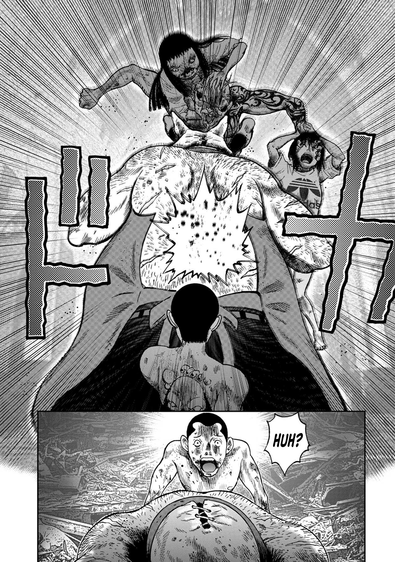 Kichikujima - 97 page 17